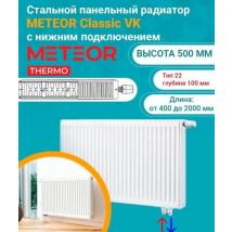 Радиатор стальной панельный Buderus (METEOR) Classic VK 22/500/1100 ra (нижнее подкл.правый)